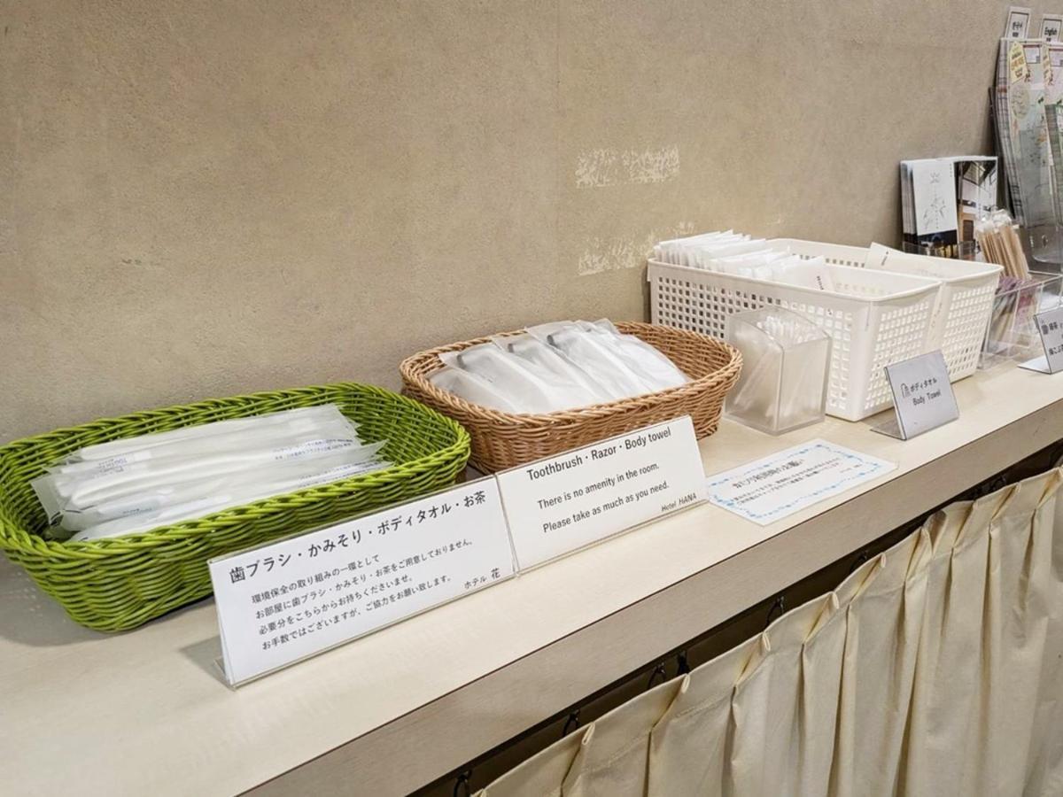 Hotel Hana Takayama  Bagian luar foto