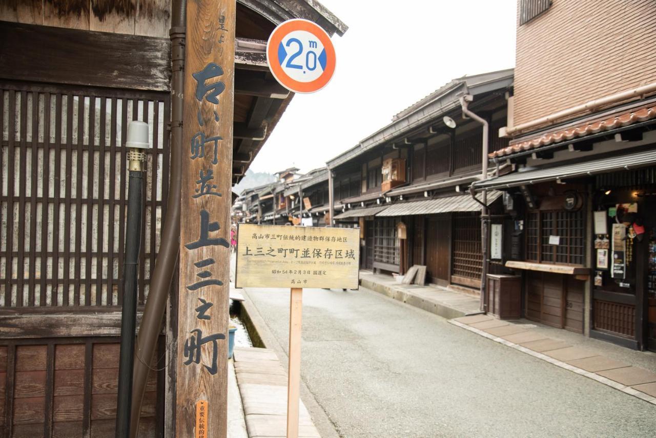 Hotel Hana Takayama  Bagian luar foto